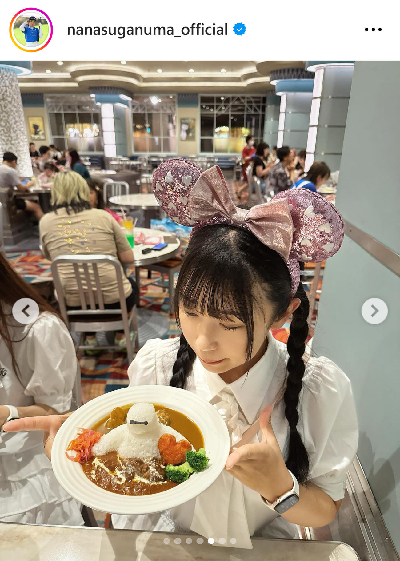 菅沼菜々のインスタグラムから