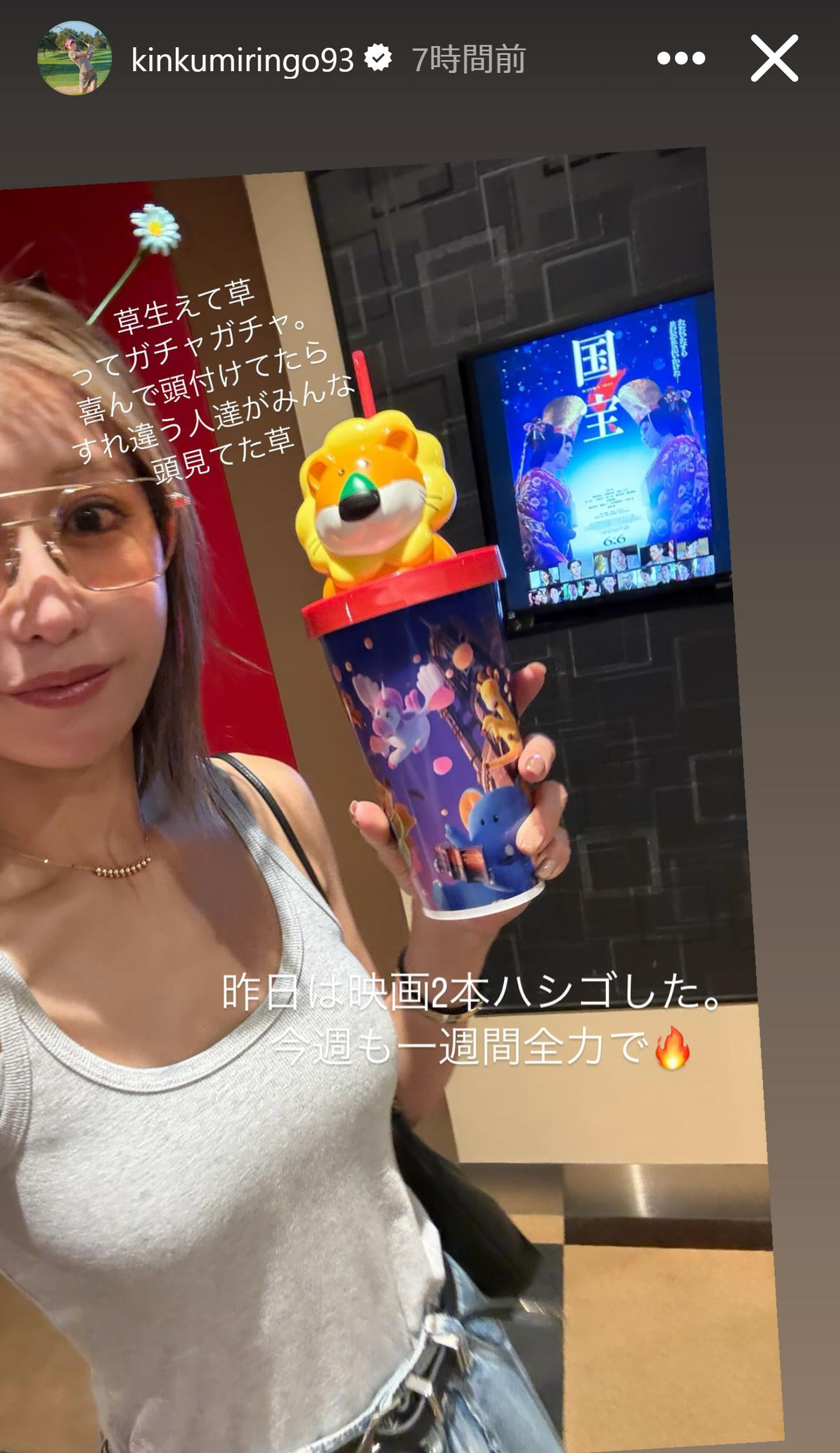 タンクトップ姿の金田久美子（金田久美子のインスタグラムから）