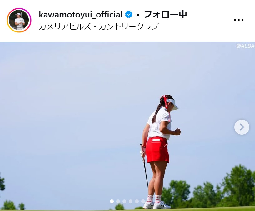 河本結のインスタグラムから