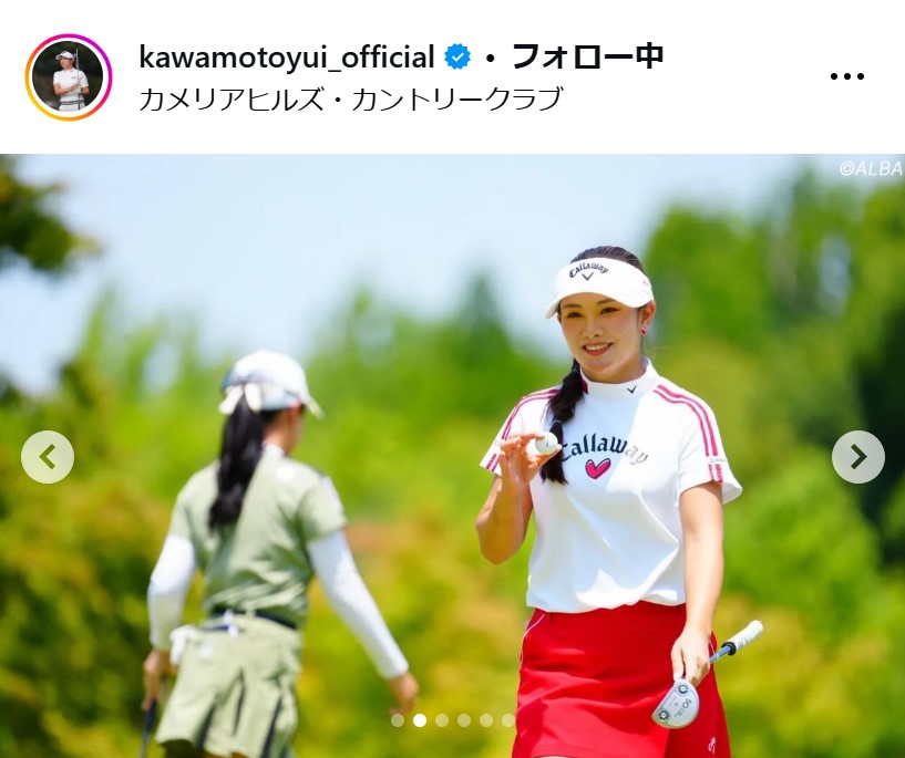 河本結のインスタグラムから