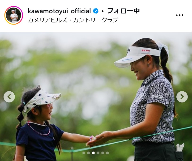 河本結のインスタグラムから