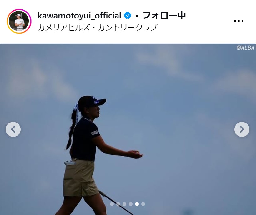 河本結のインスタグラムから