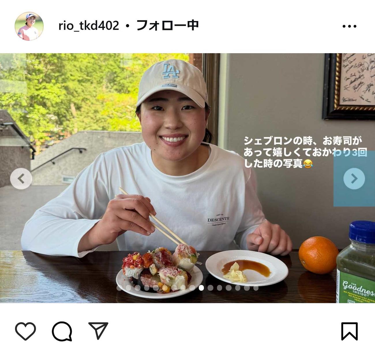 竹田麗央のインスタグラムから