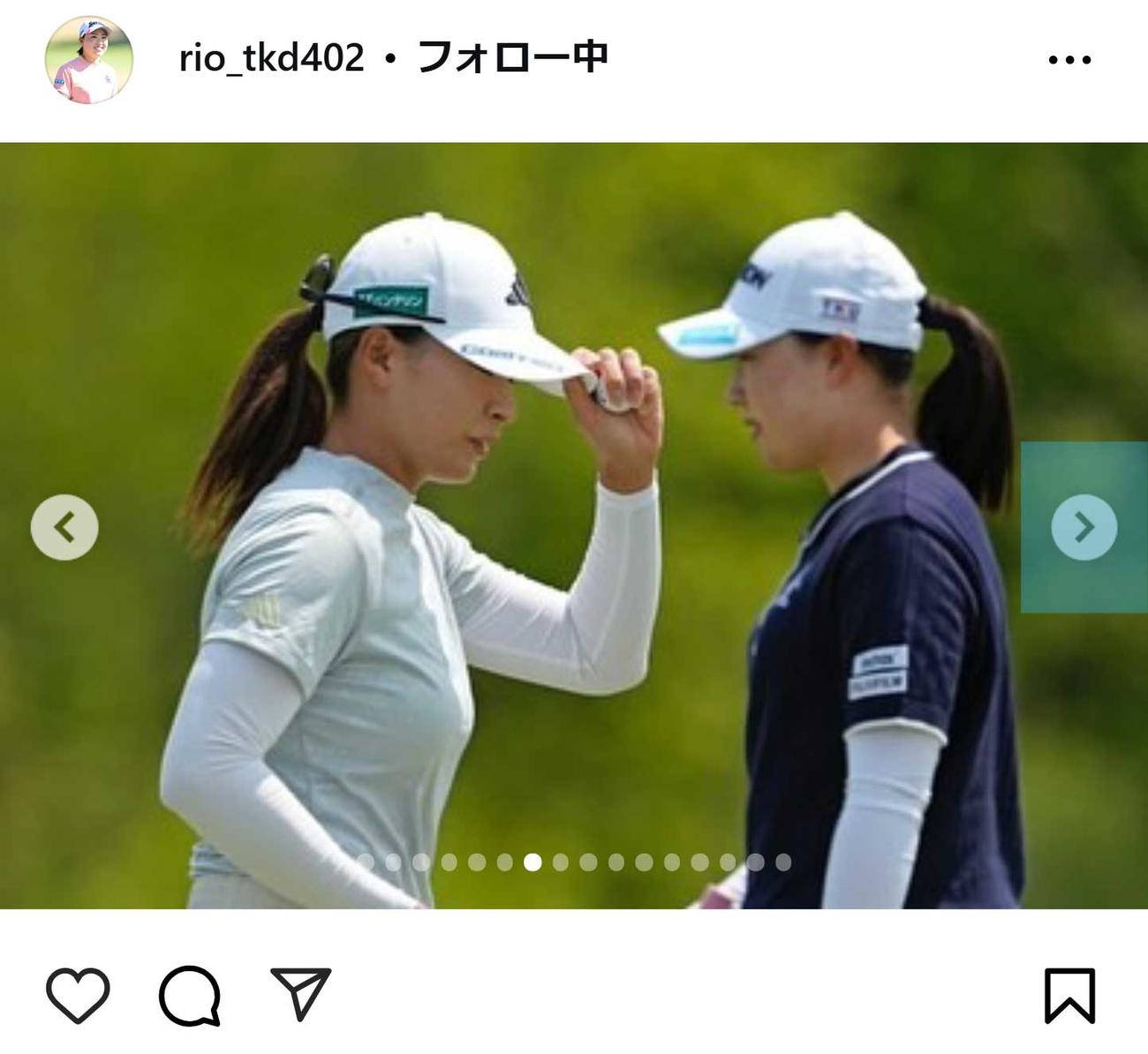 竹田麗央のインスタグラムから