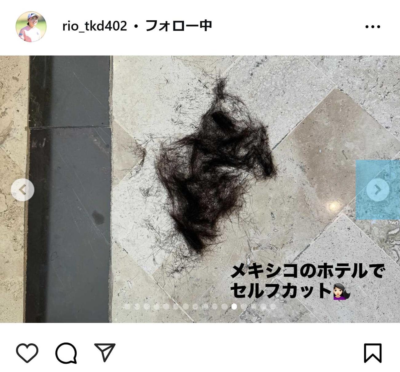 竹田麗央のインスタグラムから