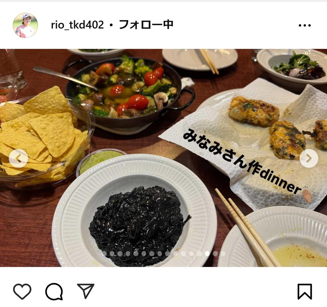 竹田麗央のインスタグラムから