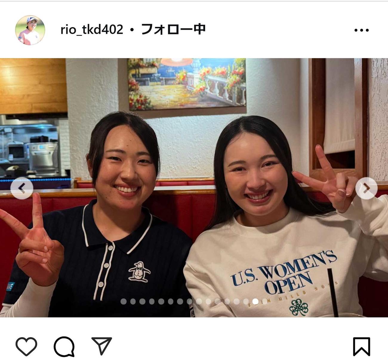 竹田麗央のインスタグラムから