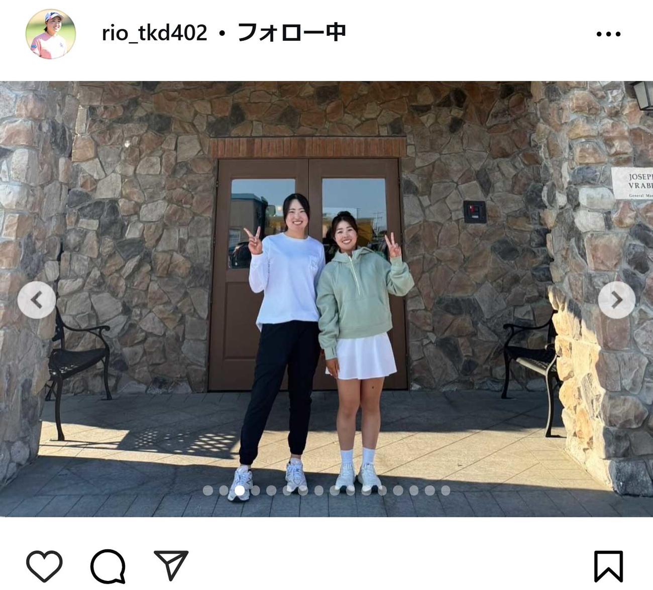 竹田麗央のインスタグラムから