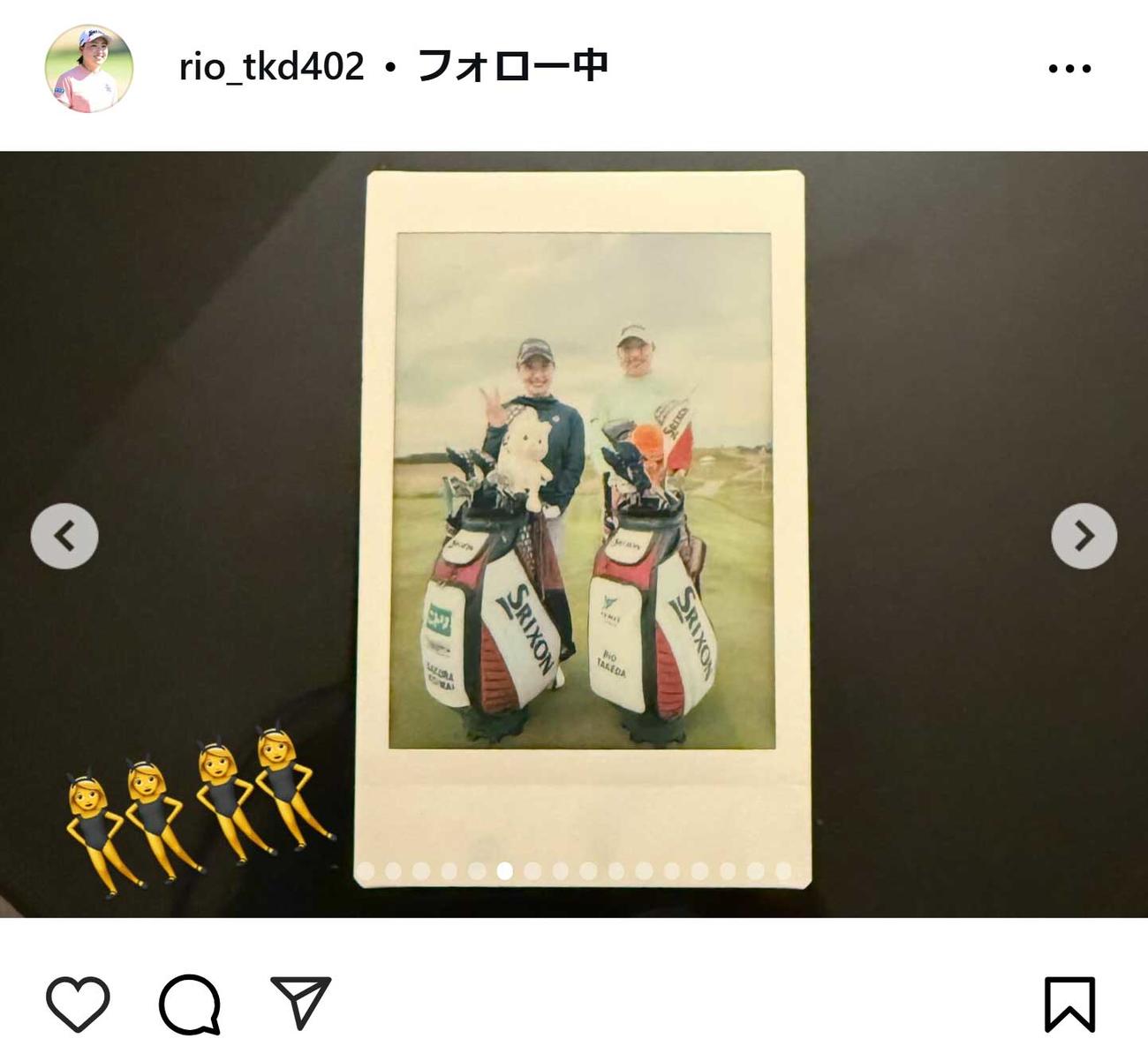 竹田麗央のインスタグラムから