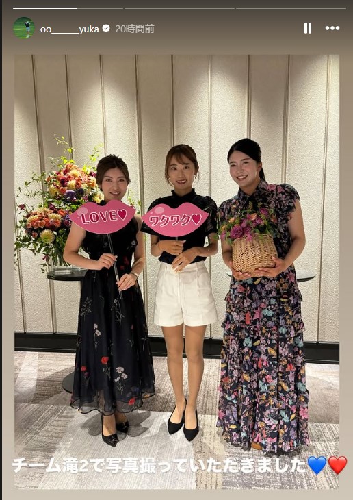 安田祐香の公式インスタグラムから