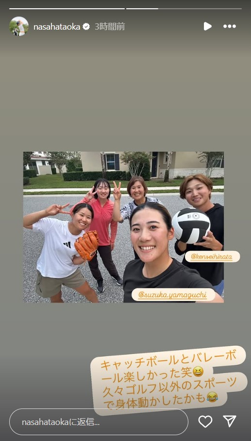 畑岡奈紗のインスタグラムから