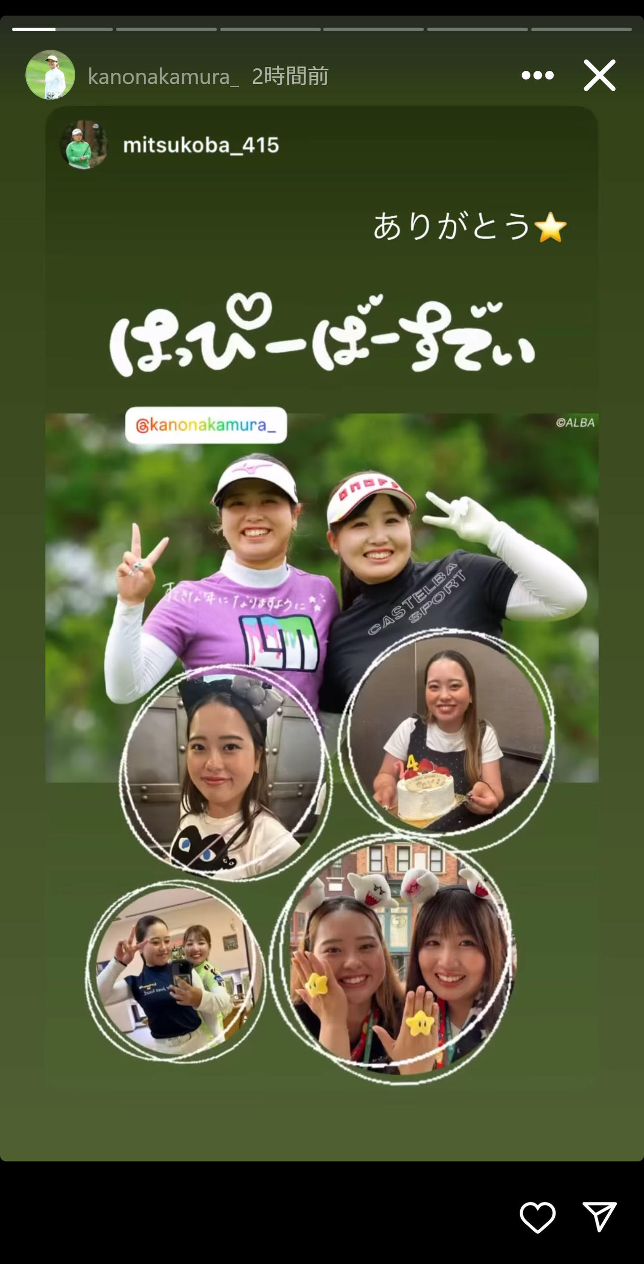 仲村果乃のインスタグラムから