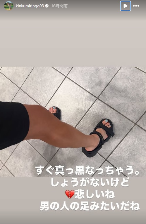 金田久美子のインスタグラムから