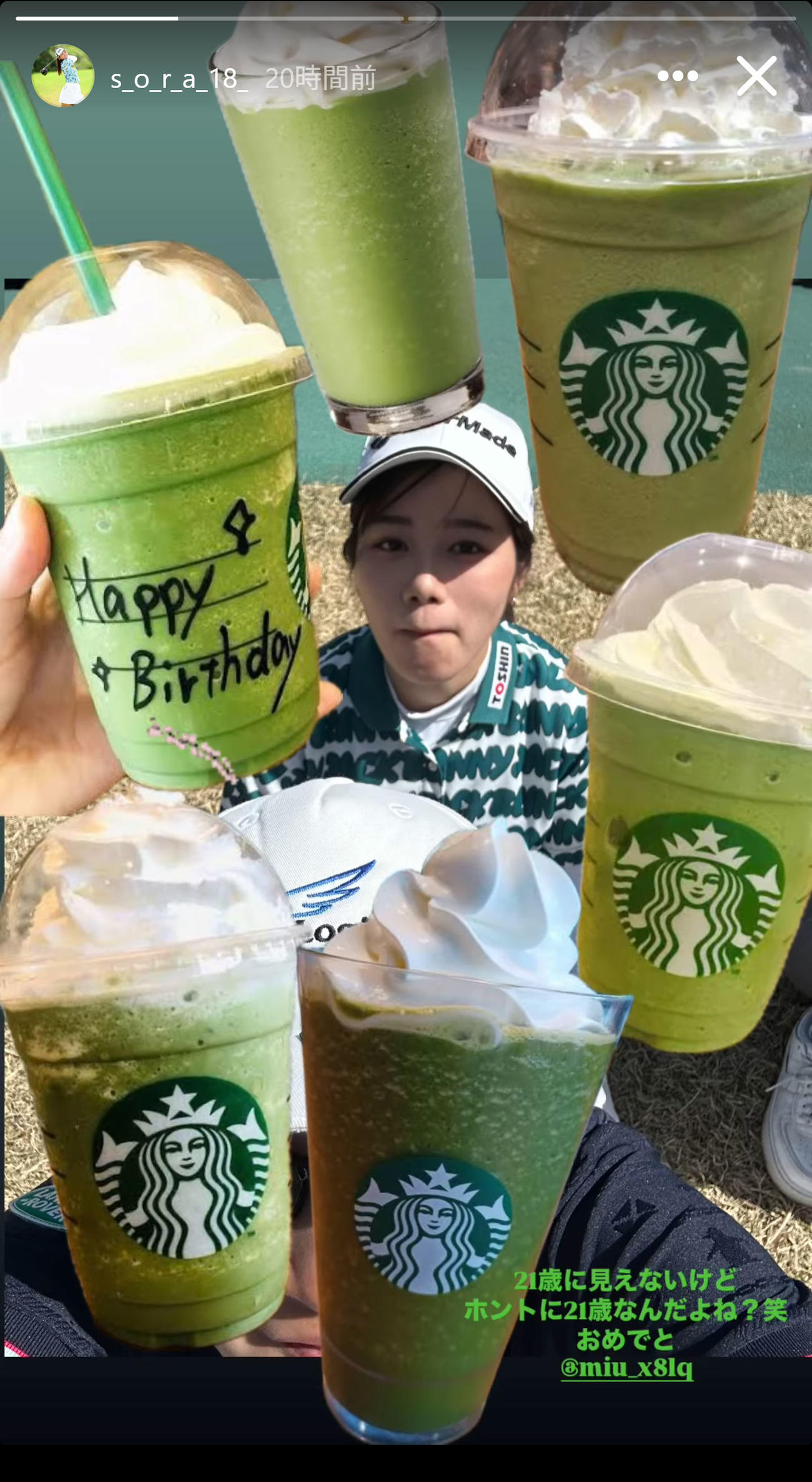 藤井美羽の誕生日を祝う投稿をした神谷そら（インスタグラムから）