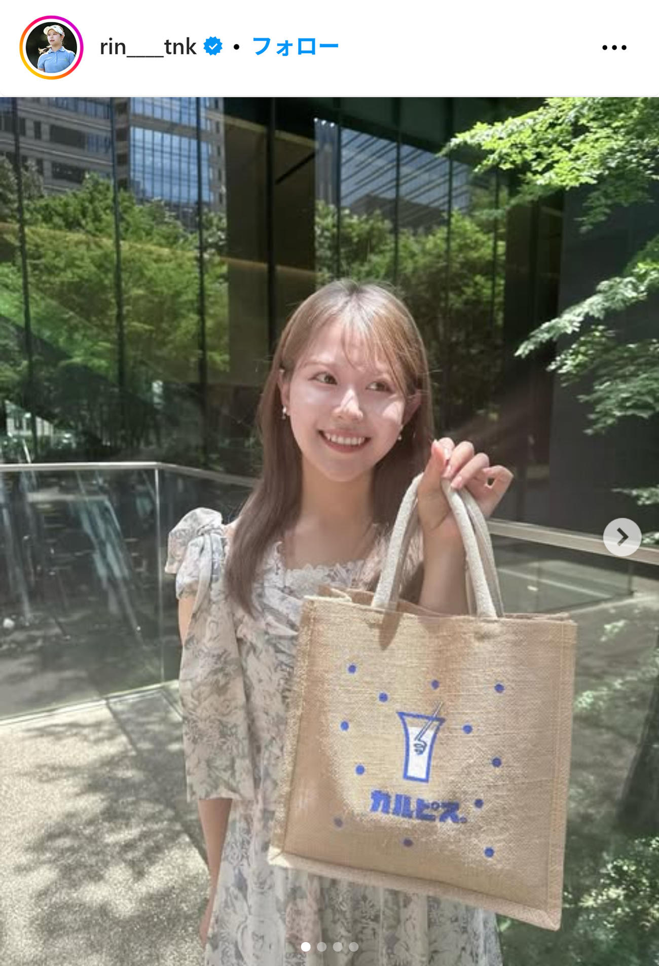 吉田鈴のインスタグラムから