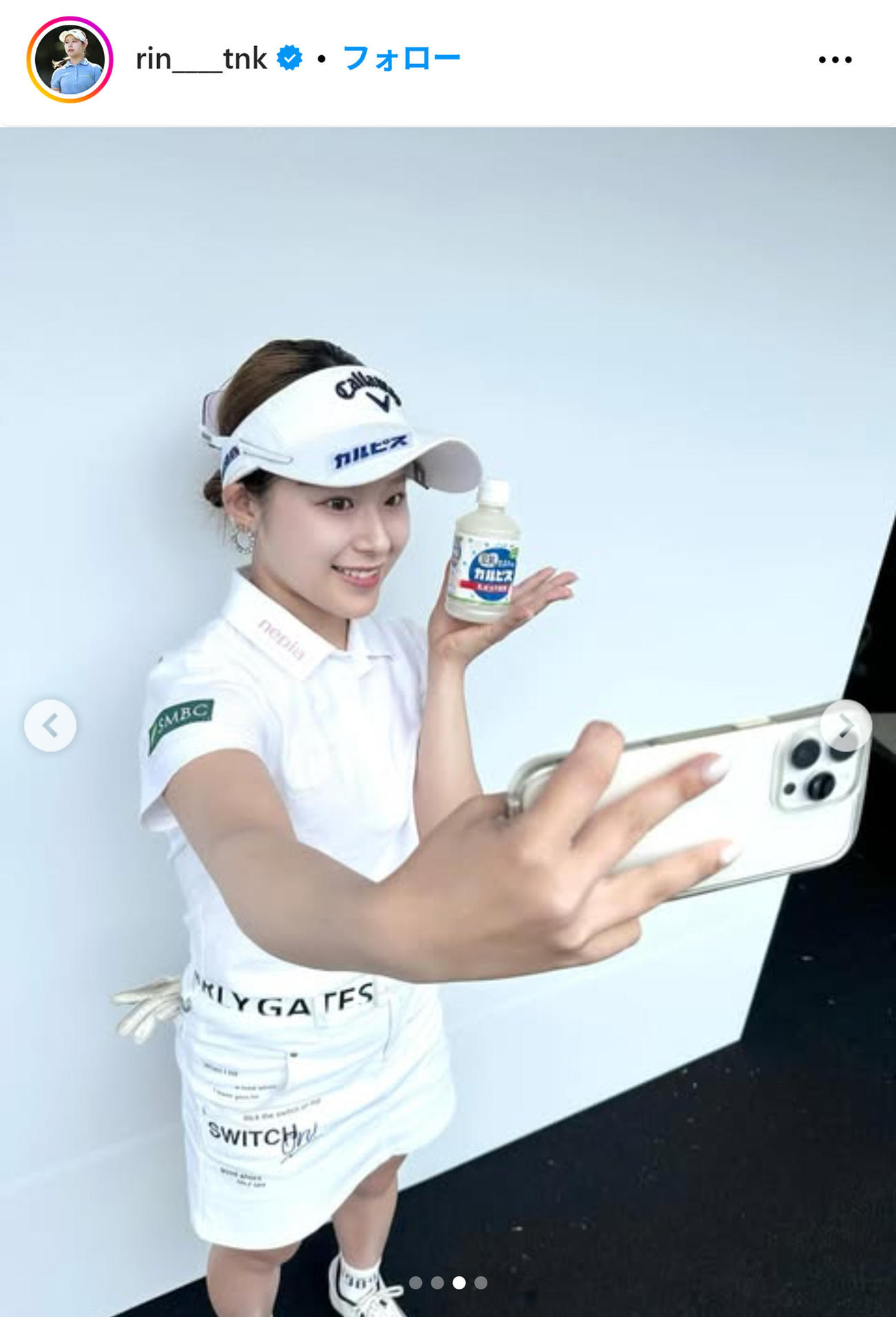 吉田鈴のインスタグラムから