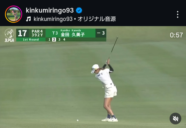 金田久美子のインスタグラムから