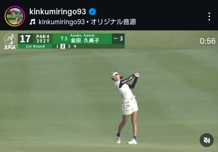 金田久美子のインスタグラムから