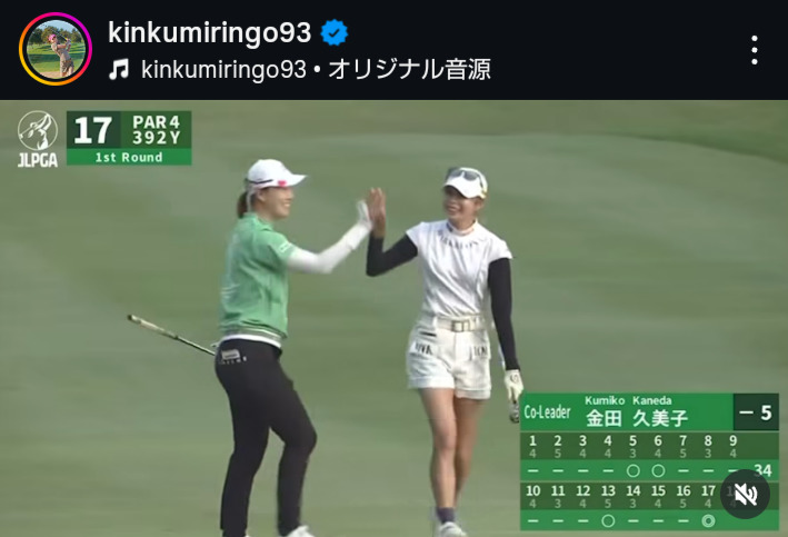 金田久美子のインスタグラムから