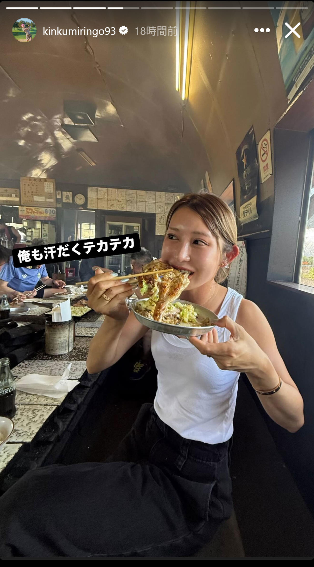 食べ物にかぶりつく金田久美子（インスタグラムから）