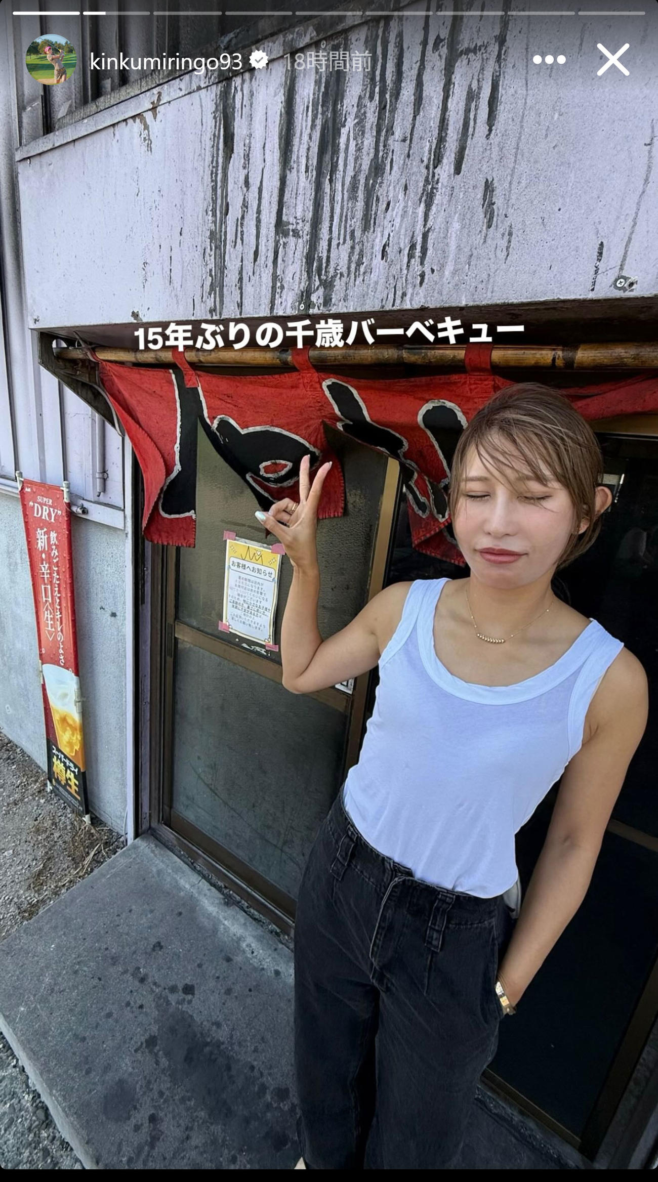 金田久美子のインスタグラムから