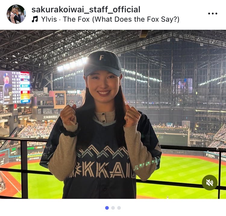 エスコンフィールドで野球観戦した女子ゴルファーの小祝さくら（インスタグラムから）