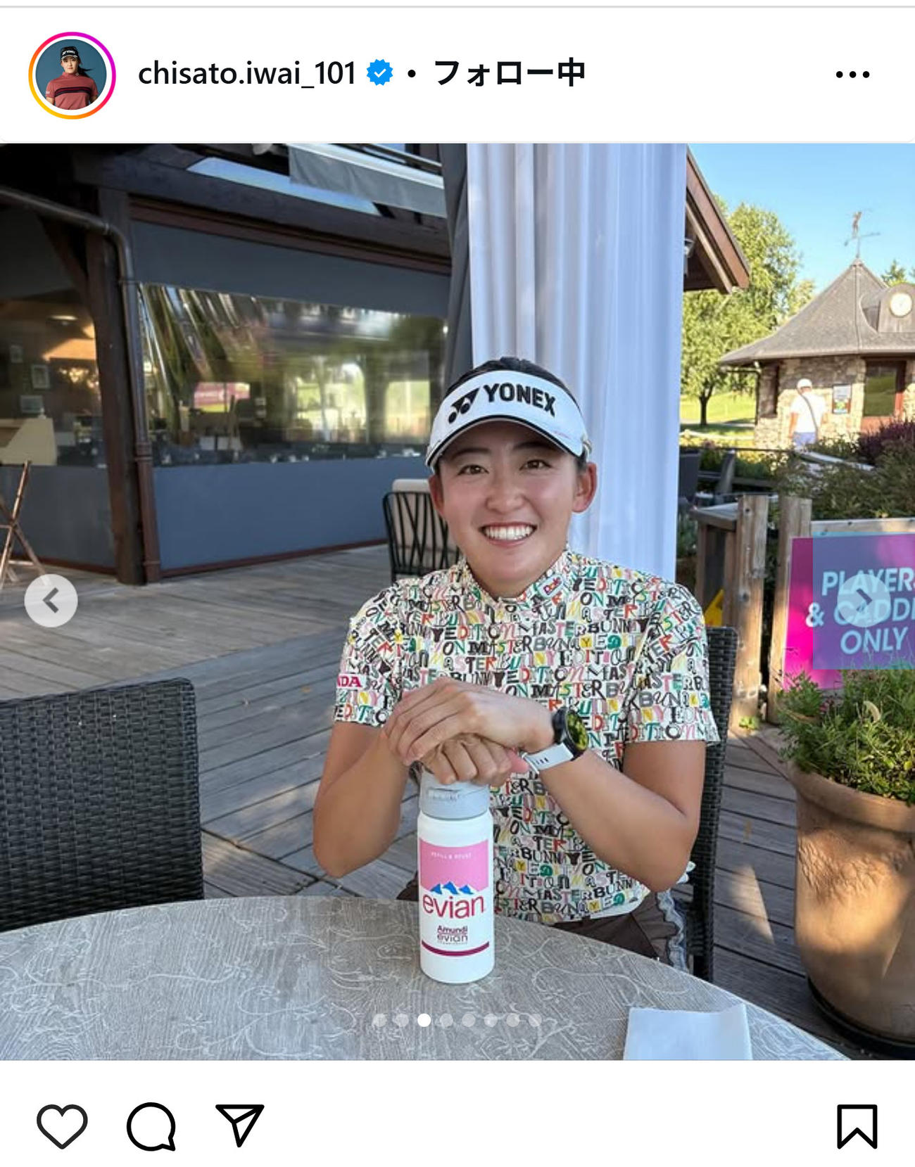 エビアン選手権での応援を感謝した岩井千怜（インスタグラムから）