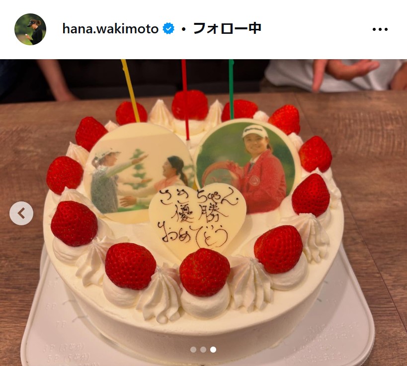 脇元華のインスタグラムから