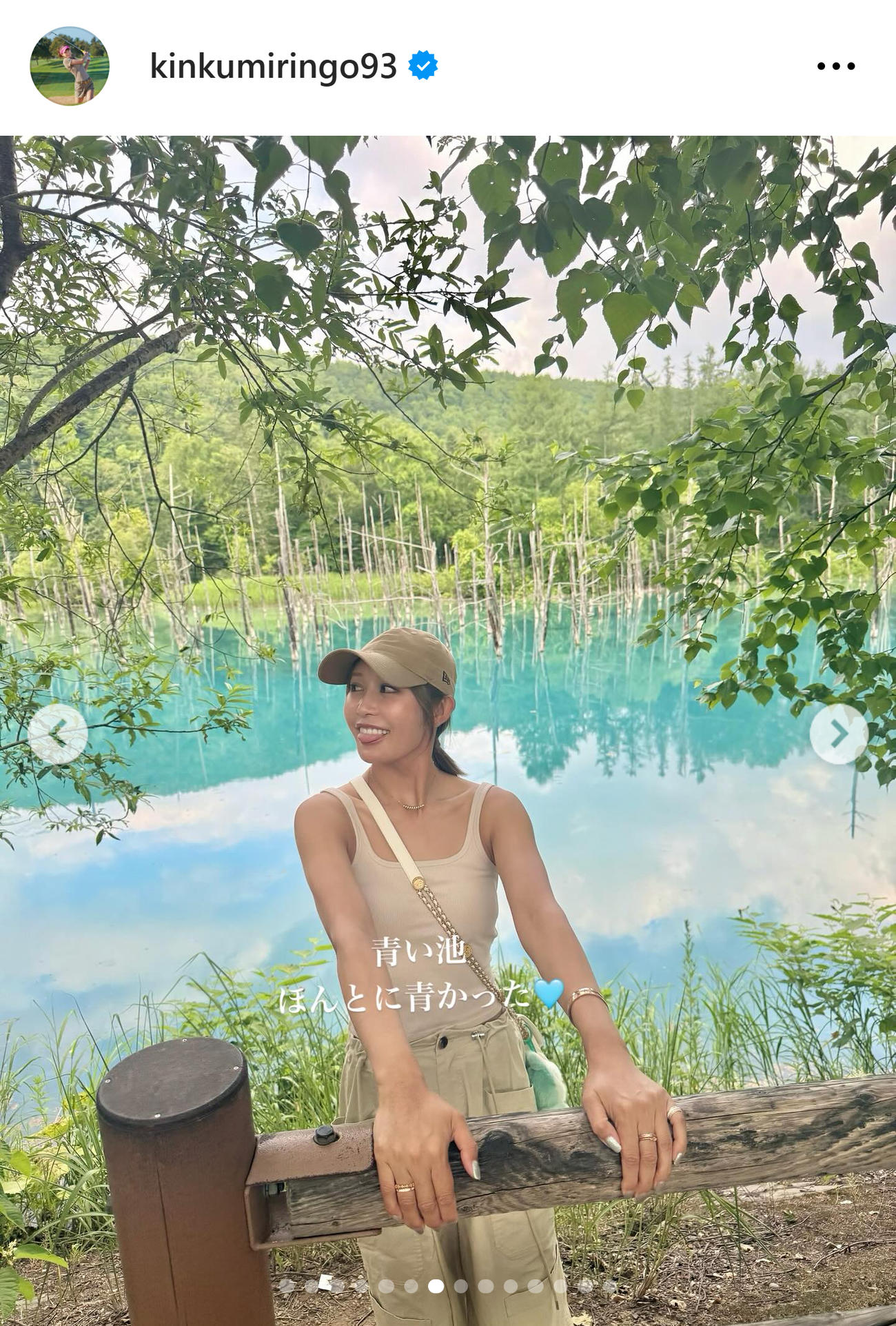 金田久美子のインスタグラムから