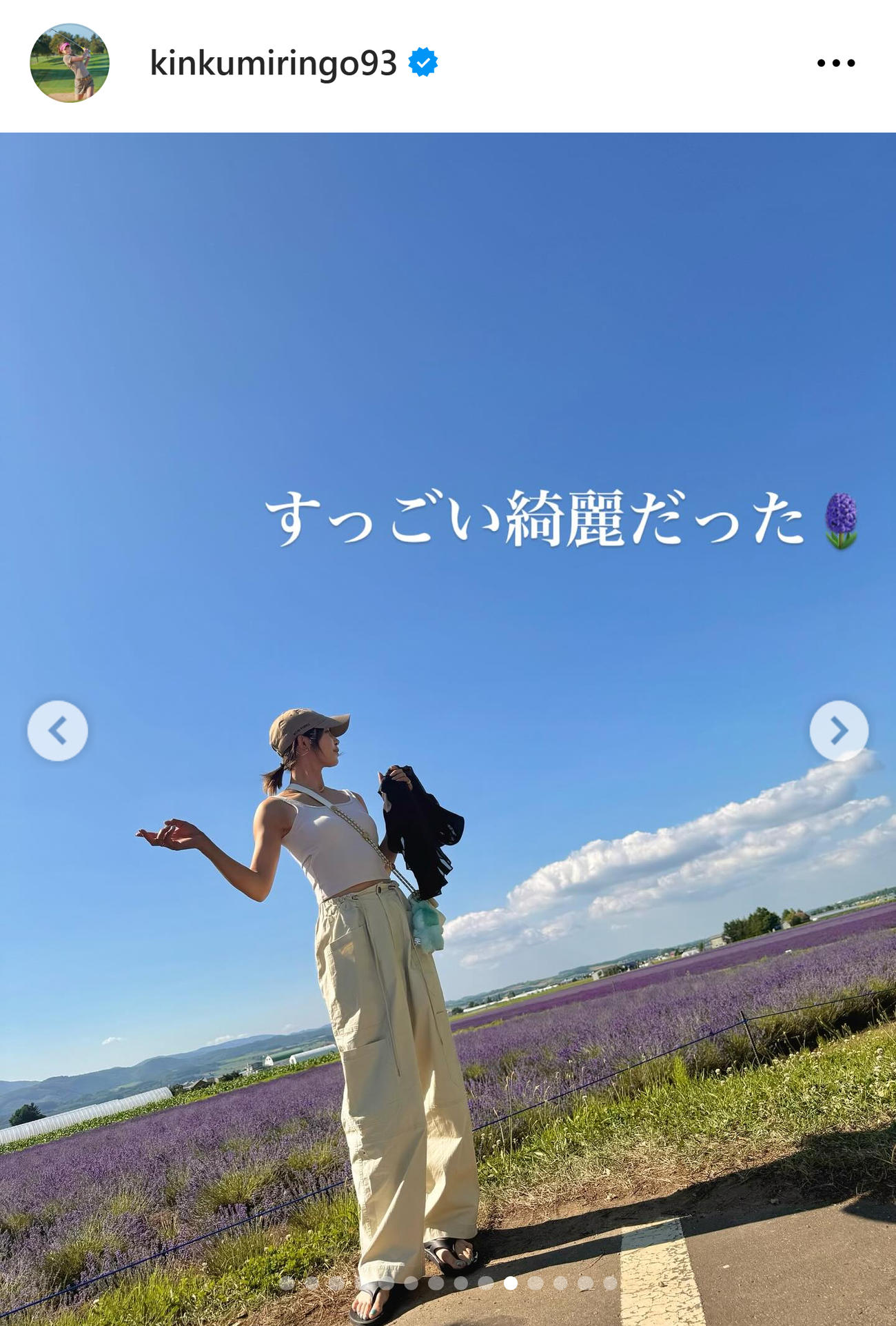 金田久美子のインスタグラムから
