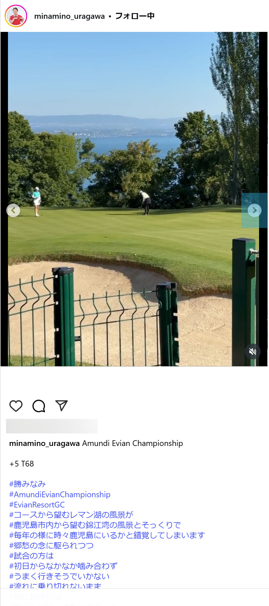 勝みなみの母のインスタグラムから