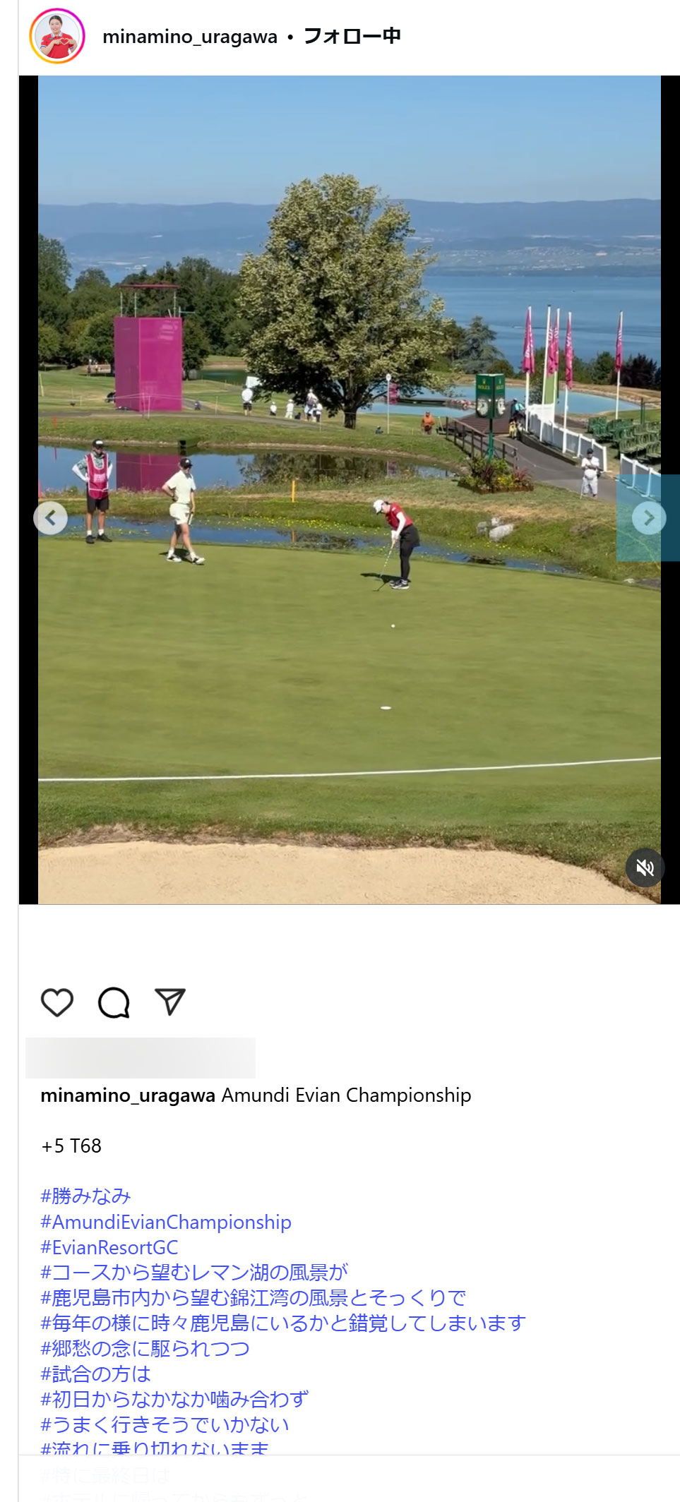 勝みなみの母のインスタグラムから