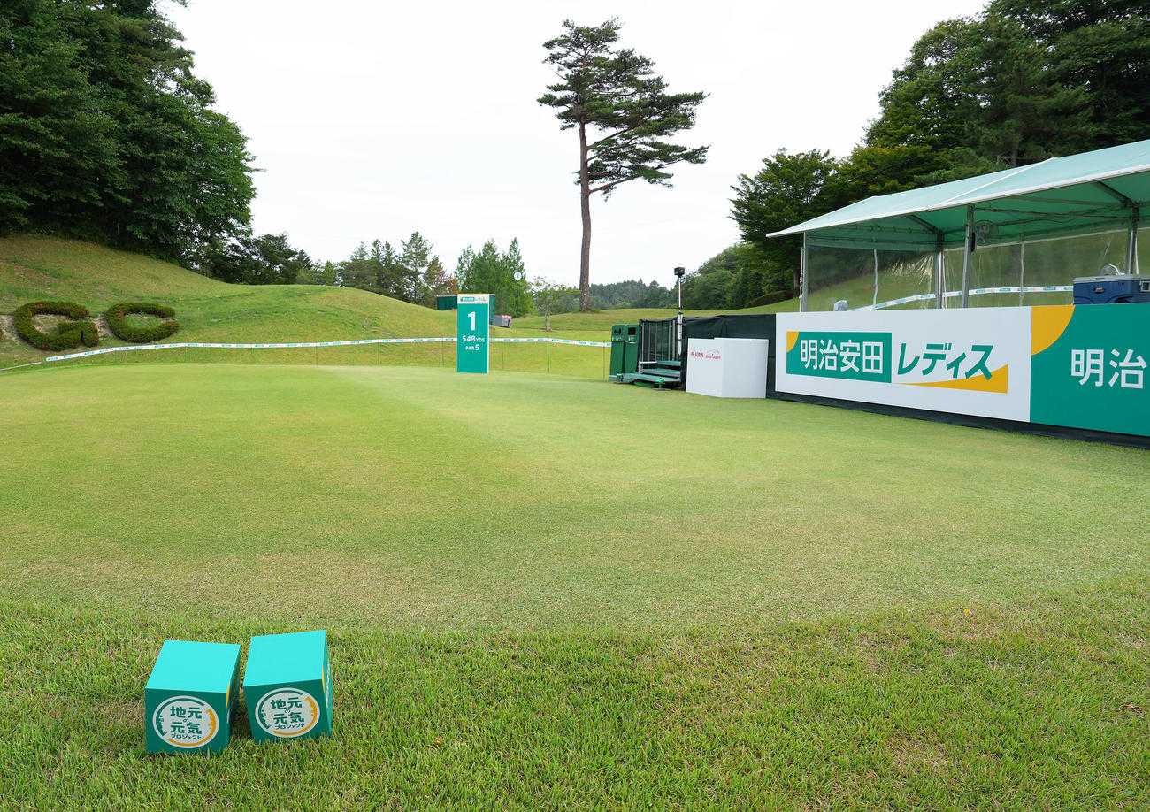 3日間、無観客での開催が決定した仙台クラシックGCの1番ティーグラウンド（撮影・足立雅史）