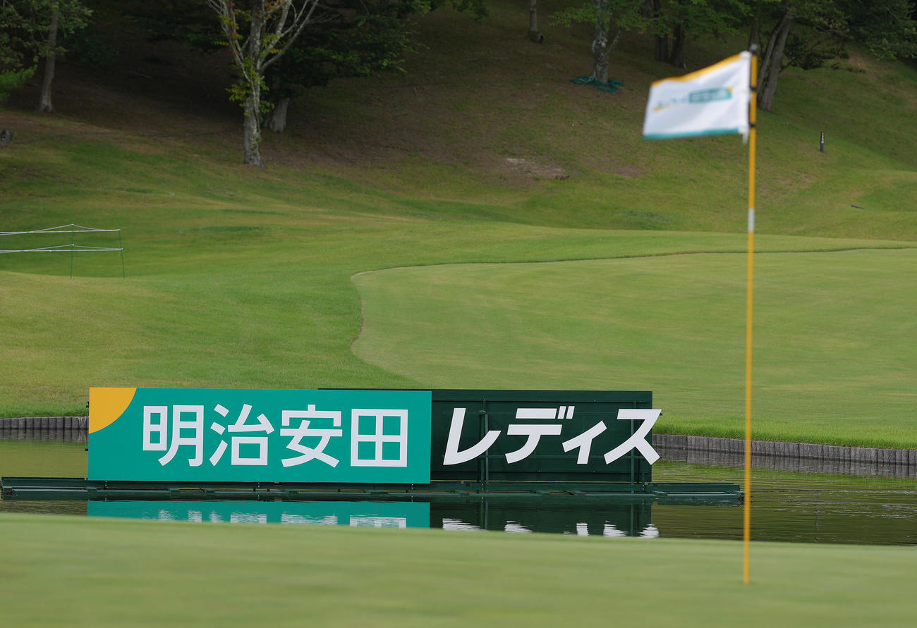 3日間、無観客での開催が決定した仙台クラシックGC（撮影・足立雅史）