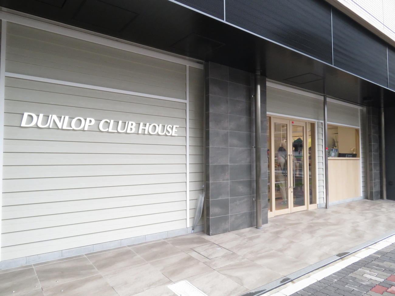 名古屋市千種区にオープンする「ダンロップクラブハウス名古屋店」