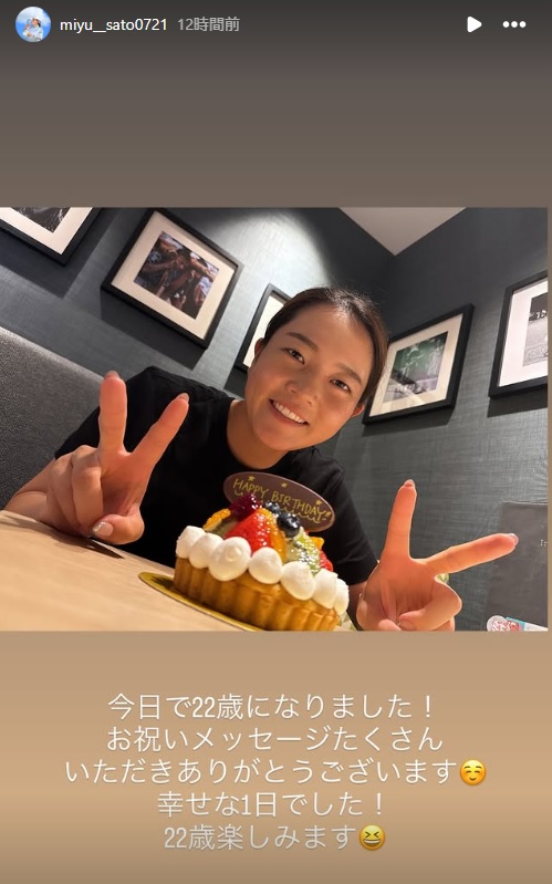 佐藤心結のインスタグラムから