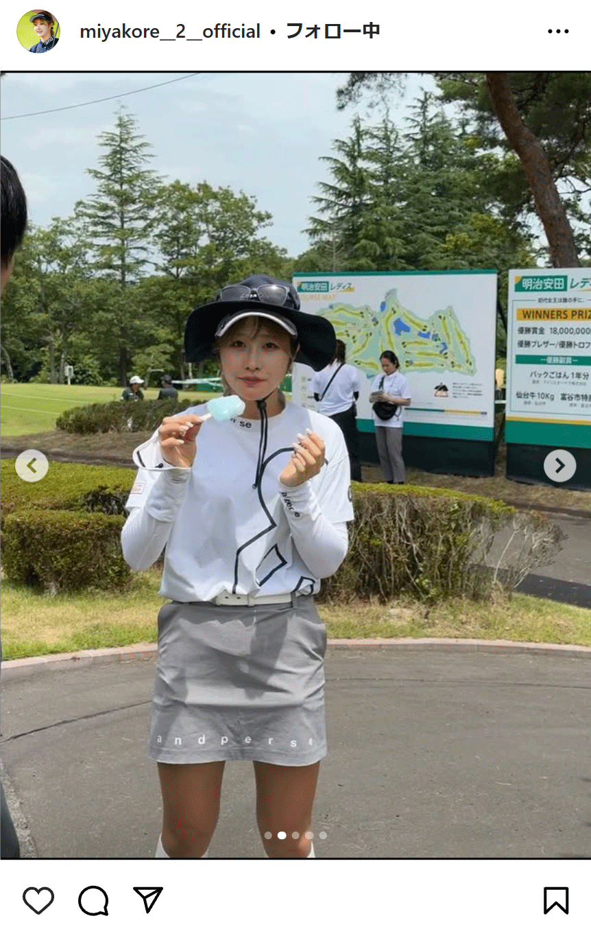 都玲華のスタッフのインスタグラムから