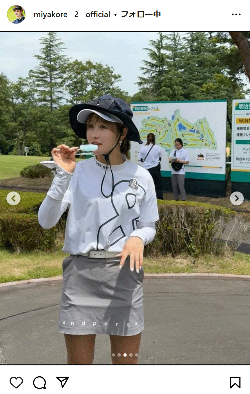都玲華のスタッフのインスタグラムから