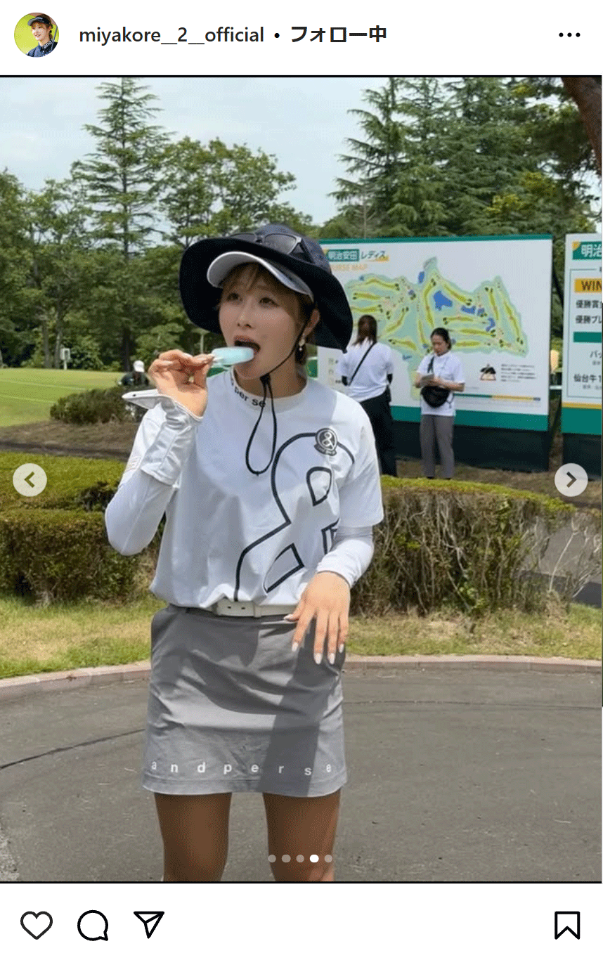 都玲華のスタッフのインスタグラムから