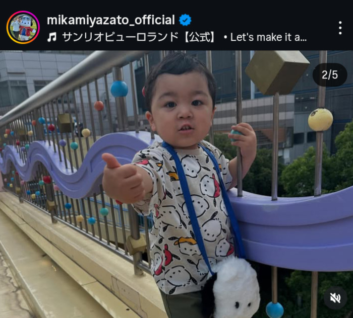 宮里美香のインスタグラムから