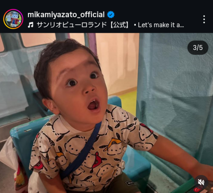 宮里美香のインスタグラムから