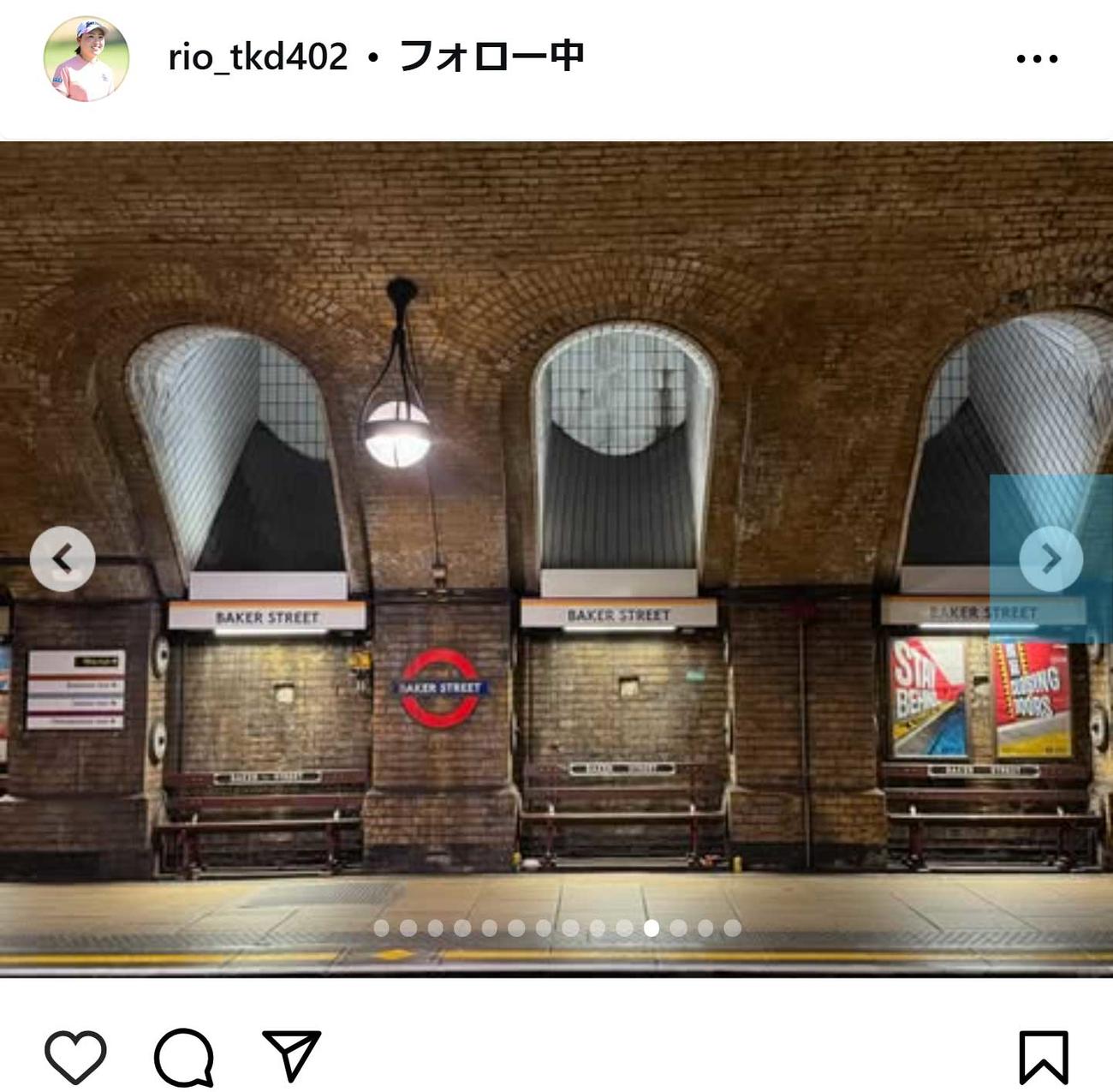 竹田麗央のインスタグラムから