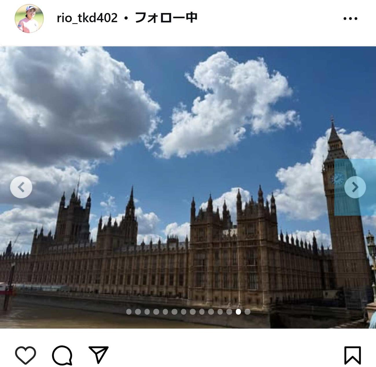 竹田麗央のインスタグラムから
