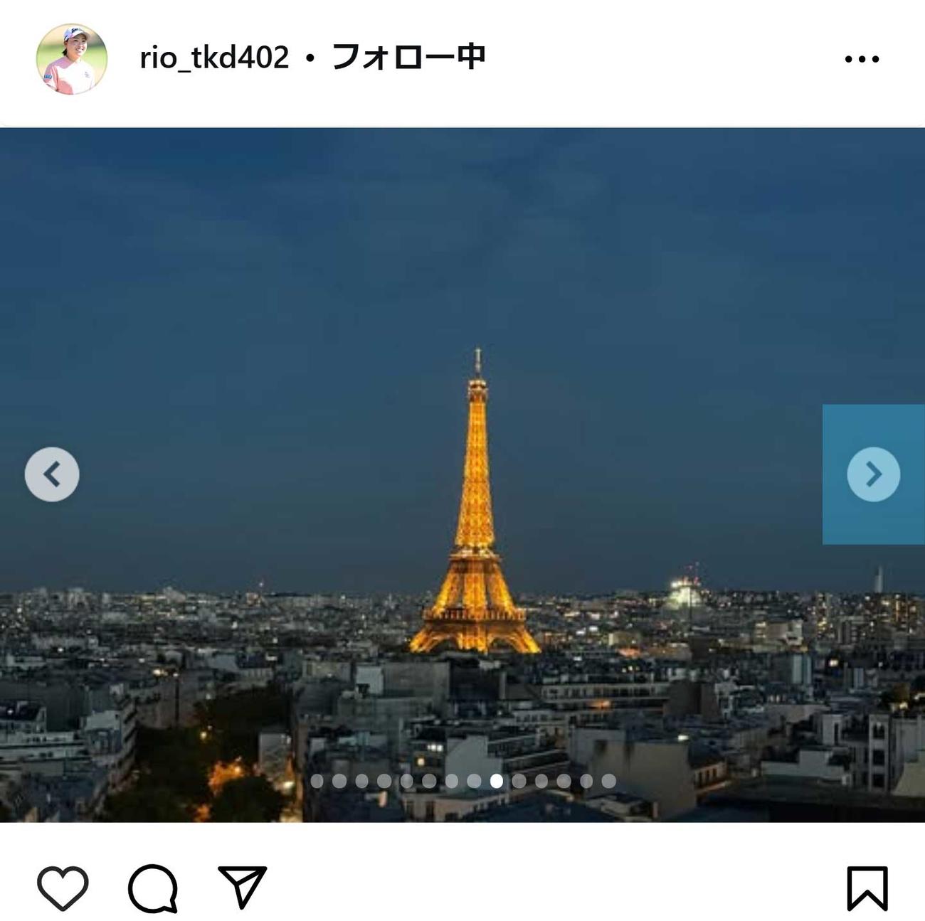 竹田麗央のインスタグラムから