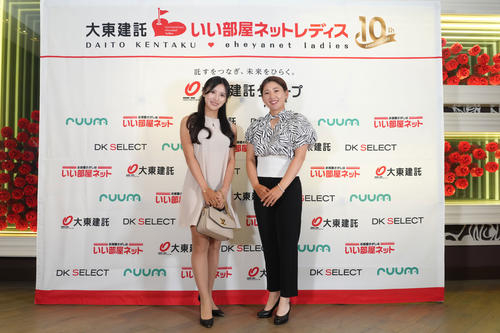 臼井麗香（左）、永井花奈（大会提供）