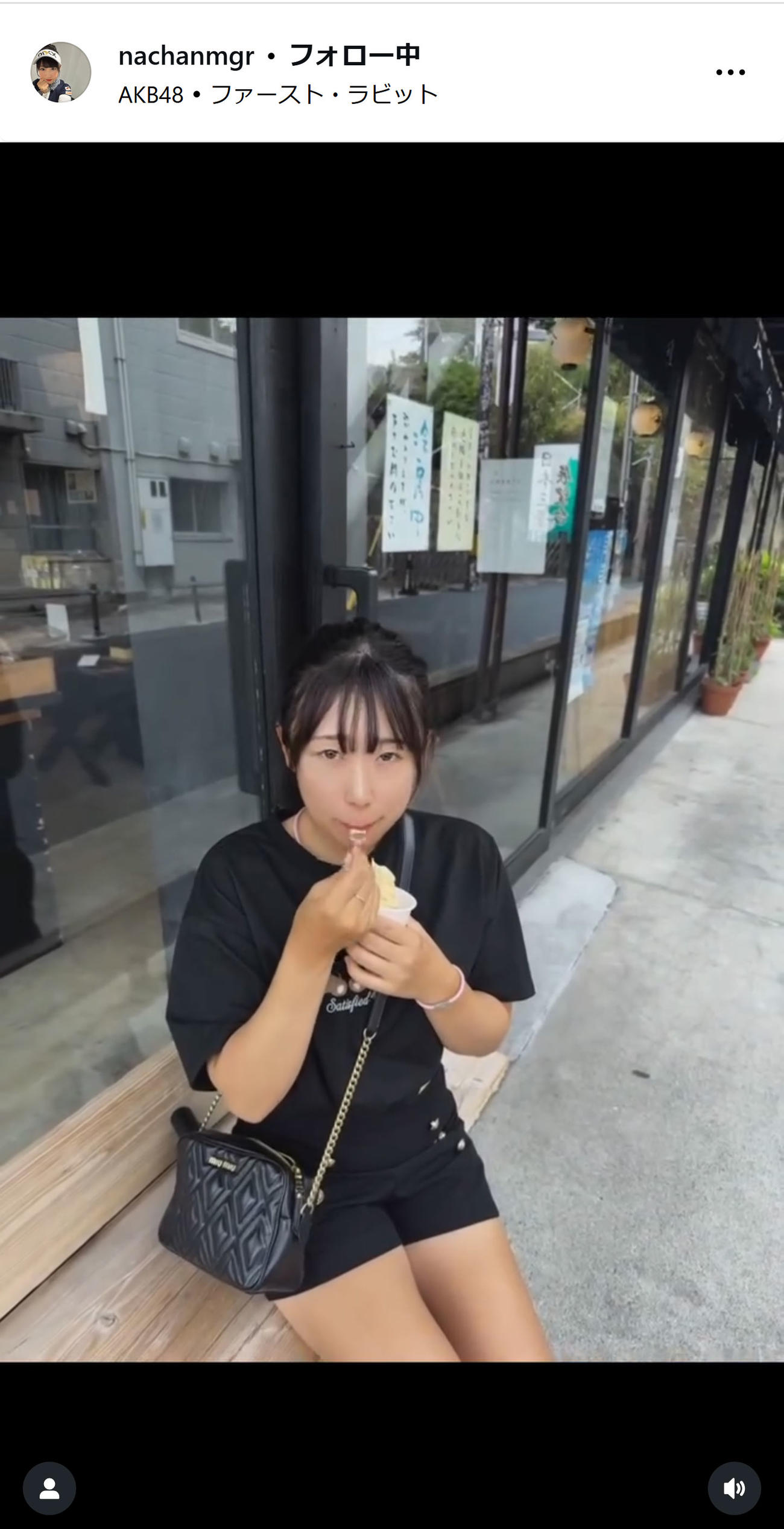 菅沼菜々のマネジャーのインスタグラムから