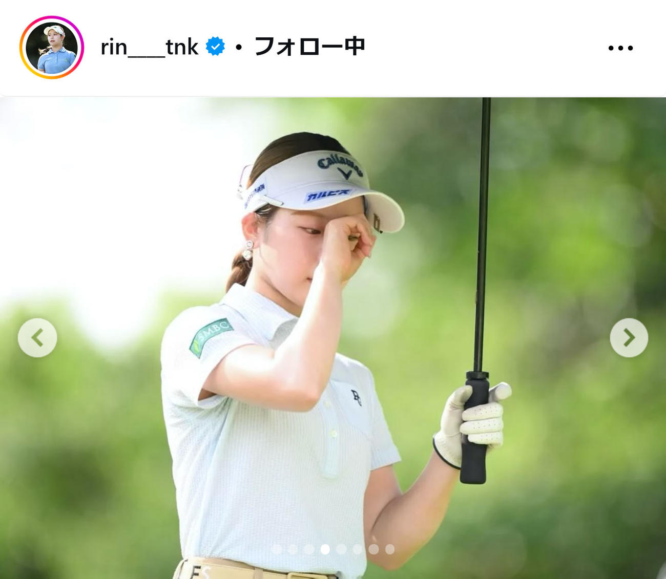 吉田鈴のインスタグラムから