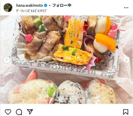 脇元華のインスタグラムから