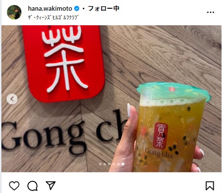 脇元華のインスタグラムから
