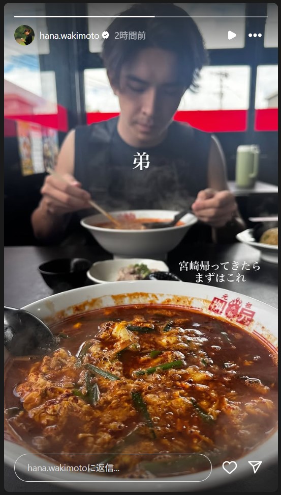 脇元華のストーリーズから